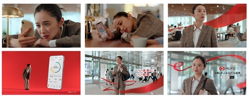 三菱UFJ eスマート証券[三菱UFJ eスマート証券FX]